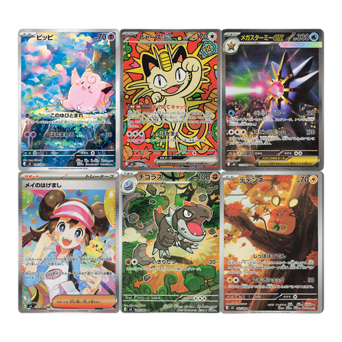 hits  Pokémon Nihil Zero M3 Japonés con precinto original en Tiger Cards