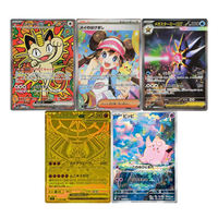 ETB Equilibrio Perfecto Pokémon Español | Elite Trainer Box - Perfect Order