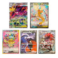 Booster Box Mega Dream M2a Japonés | Caja sellada 10 sobres Pokémon TCG
