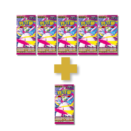 Pack 5 + 1 de regalo Pokémon Mega Symphonia M1S Coreano | 5 Cartas TCG Coleccionables