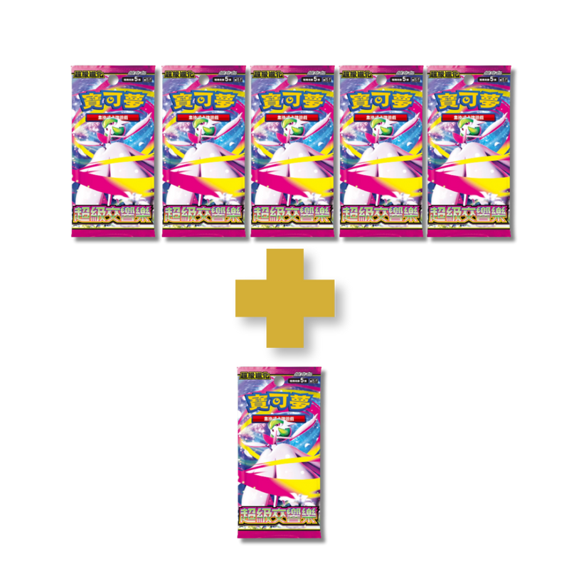 Pack 5 + 1 de regalo Pokémon Mega Symphonia M1S Coreano | 5 Cartas TCG Coleccionables