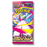 Sobre Pokémon Mega Symphonia M1S Japonés | 5 Cartas TCG Coleccionables