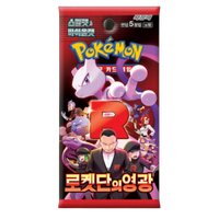 Sobre Team Rocket SV10 Coreano | 5 Cartas Pokémon TCG