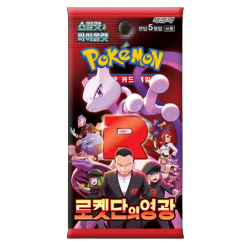 Sobre Team Rocket SV10 Coreano | 5 Cartas Pokémon TCG