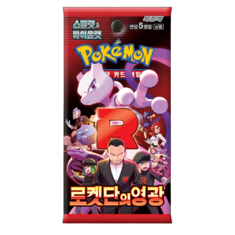 Sobre Team Rocket SV10 Coreano | 5 Cartas Pokémon TCG