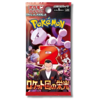 Sobre Team Rocket SV10 Japonés | 5 Cartas Pokémon TCG