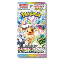 Sobre Terastal Festival SV8a Japonés | 10 Cartas Pokémon TCG